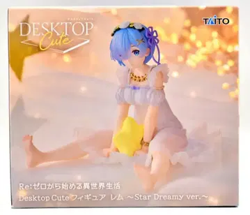 다이토 Desktop Cute 피규어 렘 Star Dreamy ver.