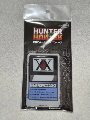 HUNTER x HUNTER 헌터 라이선스