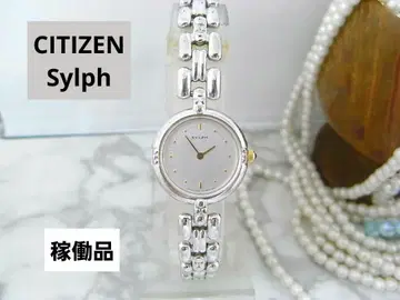빈티지 CITIZEN 시티즌 SYLPH 여성용 워치