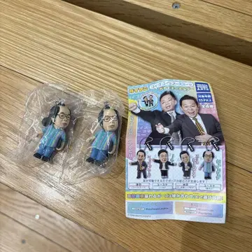 다이앤 고이고이고이하고 스스스스한 가챠 키링  기시 다이스케 2개 세트