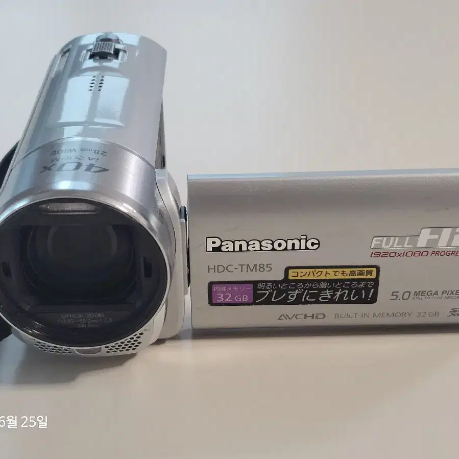 PANASONIC HDC-TM85 빈티지 레트로 캠코더