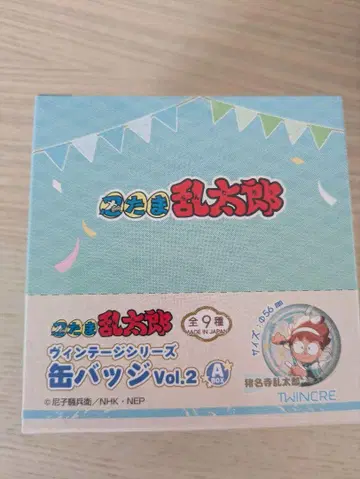 닌자 타마란타로/빈티지 시리즈/캔뱃지 vol.2/ABOX/ 미개봉