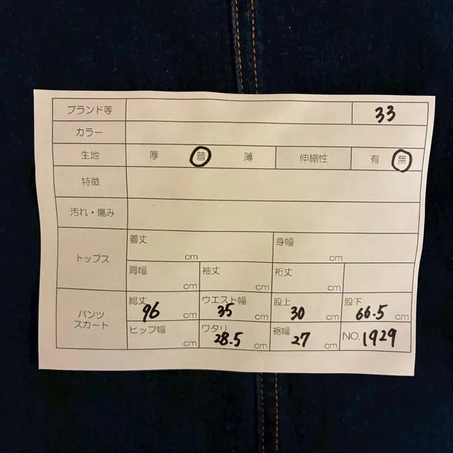 11번째 상품 이미지