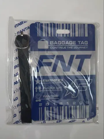 FNT 배기지 택 & 퍼 키링 세트