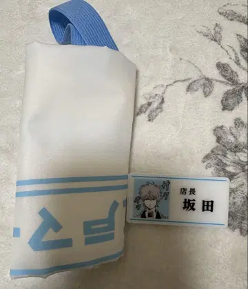 은혼전 에코백 사카타 긴토키
