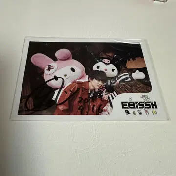 쿠사카와 나오야 사인 브로마이드