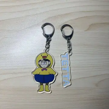 아크링 키링
