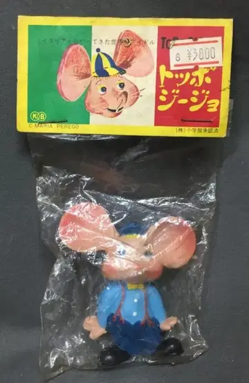 국제 무역 밴딩 인형 토포 지조 75mm