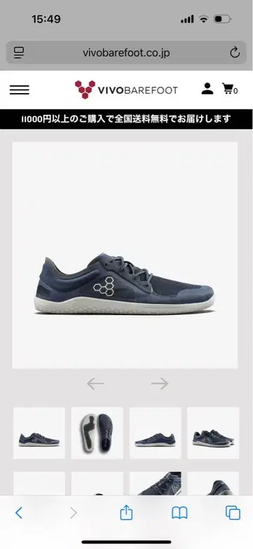 VIVOBAREFOOT 프라이머스 라이트 3.5 우먼 37