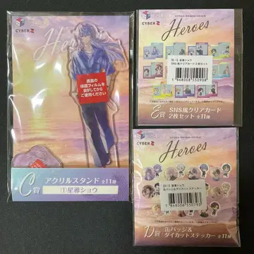별의 인도 쇼 니지산지 HEROES 바다의 집 복권 세트