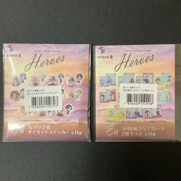 별의 인도 쇼 니지산지 HEROES 바다의 집 복권 캔뱃지