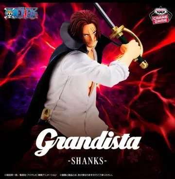 Grandista SHANKS 피규어