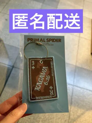 rampage 와펜 키링 카가와 한정