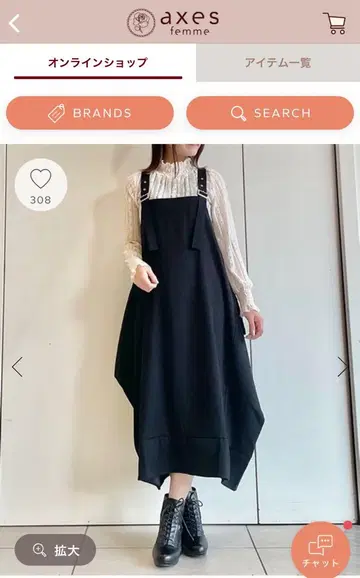 엑시즈팜(axes femme) 변형 잔스카