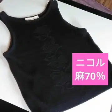 마담 니콜 린넨 70% 탱크탑