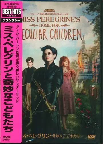 서양화 DVD 미스 페레그린과 기묘한 아이들