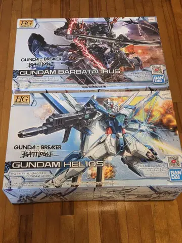 GUNDAM BARBATTAURUS & HELIOS 세트