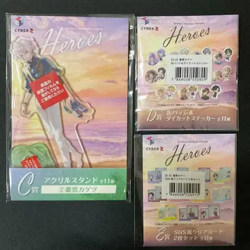 무라쿠모 카게츠 니지산지 HEROES 바닷가 매점 복권 set