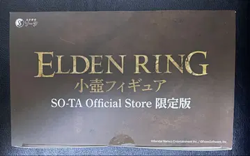 엘든 링 ELDEN RING 소형 항아리 피규어 SO-TA 한정판
