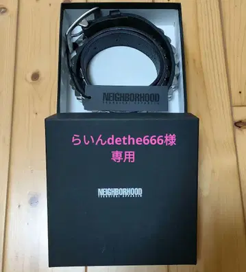 네이버후드 스터드 가죽 벨트