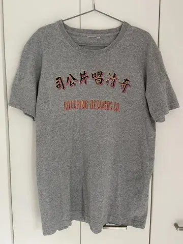 CHICHING RECORDS 티셔츠 타이베이