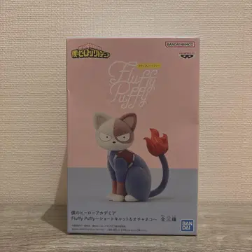 나의 히어로 아카데미아 Fluffy Puffy~숏 캣