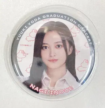 노기자카46 요다 유키 졸업 콘서트 이노우에 카즈 랜덤 캔뱃지