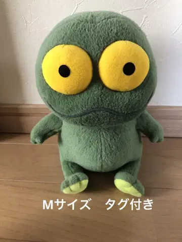 그림책 밤과 케로 봉제 인형 케로짱 단종 M 사이즈
