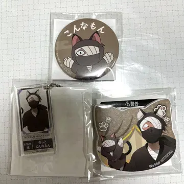 닌자 타마란타로 난자 타운 자토 콘나몬 정리
