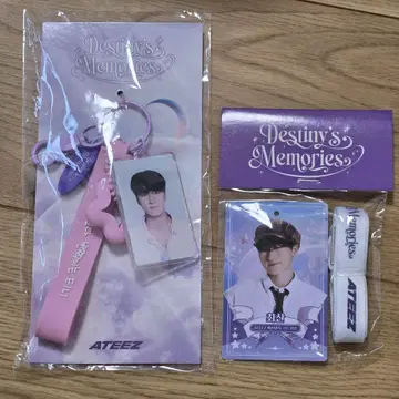 ATEEZ 산 전시회 ID 사진 키링 NPC 카드 세트
