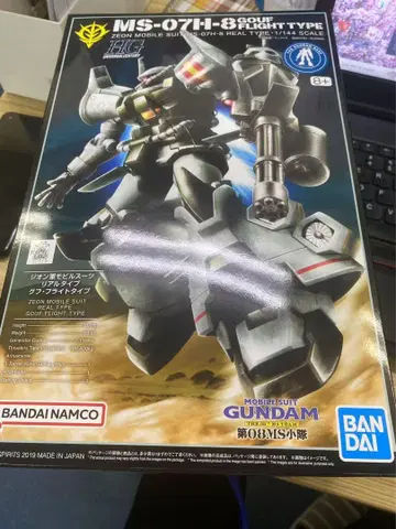 MS-07H-8 GOUF FLIGHT TYPE 건담 프라모델