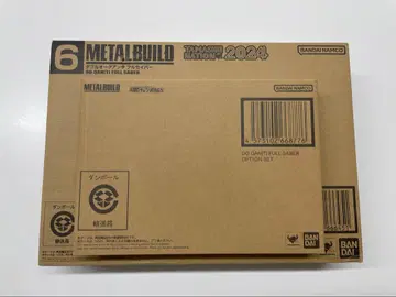 METAL BUILD 더블 오크 안타 풀 세이버 & 옵션 세트