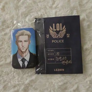 아침이 되었습니다 캔뱃지 레진 플래시 라이트