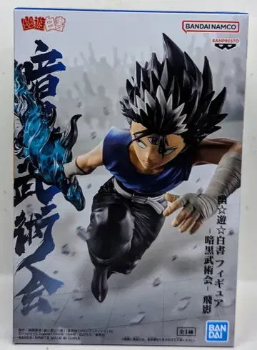 BANDAI SPIRITS 피규어 암흑무술회 히에이