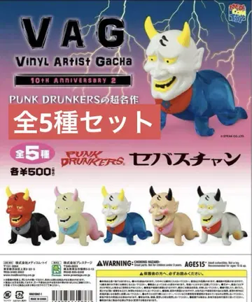 VAG 10th 2 세바스찬 컴플리트 가챠