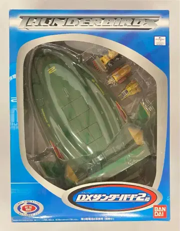 반다이 (VEHICLE) DX 썬더버드 2호