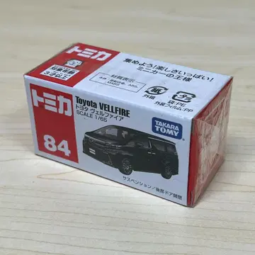 [절판] 미개봉 새상품 토미카 84 도요타 벨파이어 슈링크 포함