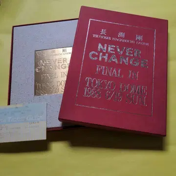 나가부치 고 NEVER CHANGE FINAL1988 팜플렛 + 티켓