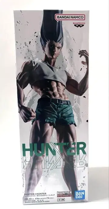 HUNTER x HUNTER 피그라이프 곤 있는 힘껏 펜 피규어