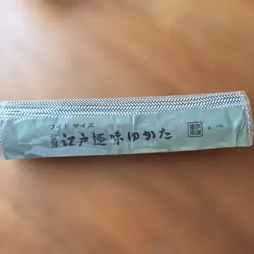 유카타 옷감 와이드