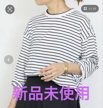 Deuxieme Classe Thrilling Stripe 티셔츠