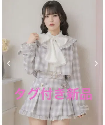 ROJITA 세일러 숏 칼라 자켓 그레이 새상품 셋업 체크