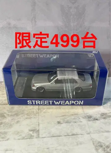 벤츠 W140 1/64 STRIETWEAPON 499대 한정판 미니카