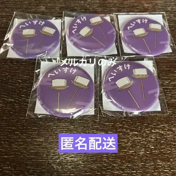 닌자 타마 란타로 난자 타운 캔뱃지 쿠쿠치 헤이스케 5종 세트
