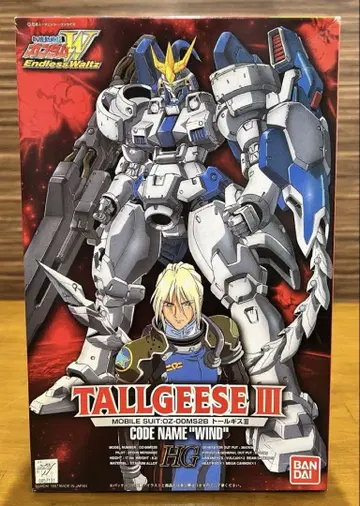 HG 톨기스 III OZ-00MS2B 1/100 EW-3