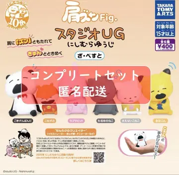 어깨 쿵 Fig. 스튜디오 UG 니시무라 유우지 자베스토 전 6종 세트