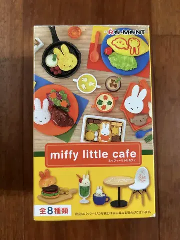 miffy little cafe 미피 리틀 카페 테이블 & 의자 2점