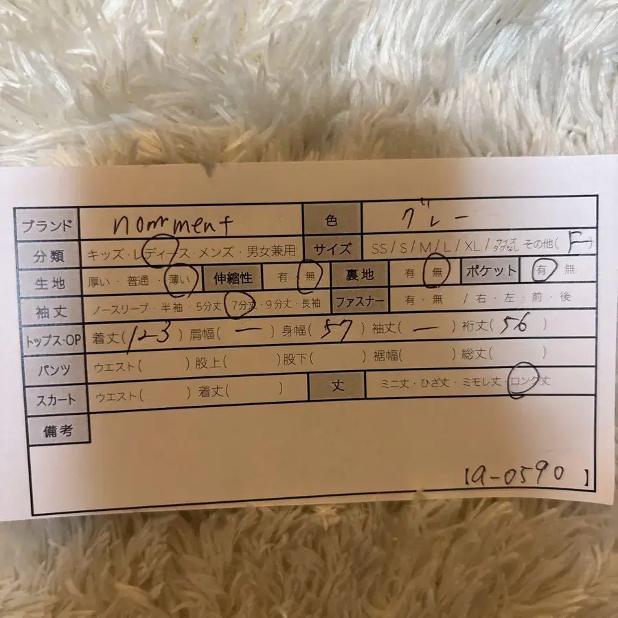 11번째 상품 이미지