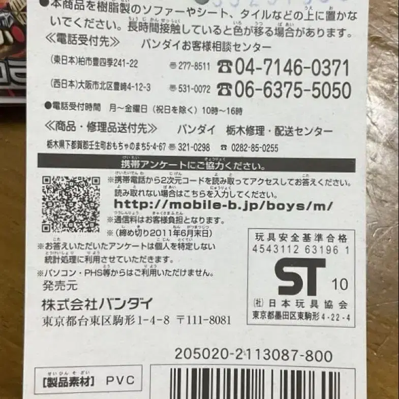 10번째 상품 이미지
