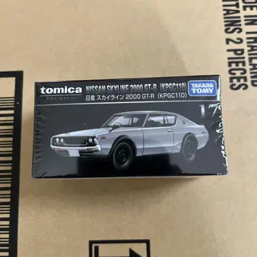 토미카 프리미엄 닛산 스카이라인 2000 GT-R (KPGC110)